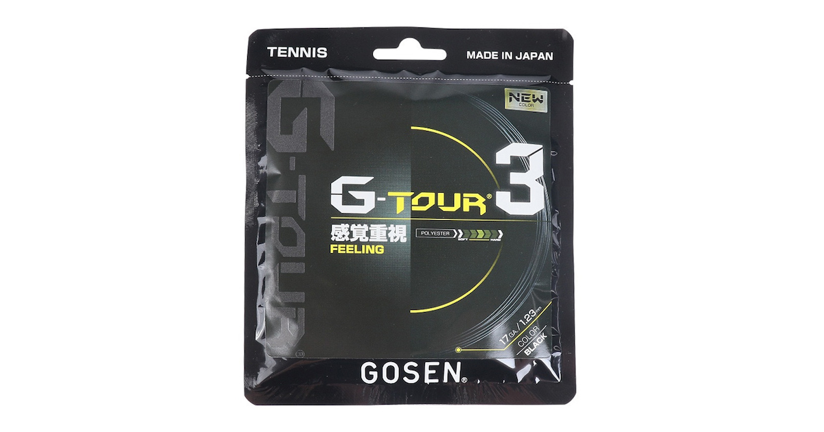 市場 GOSEN 3 G-TOUR 17 ブラック 硬式テニス ゴーセン TSGT31BK ガット