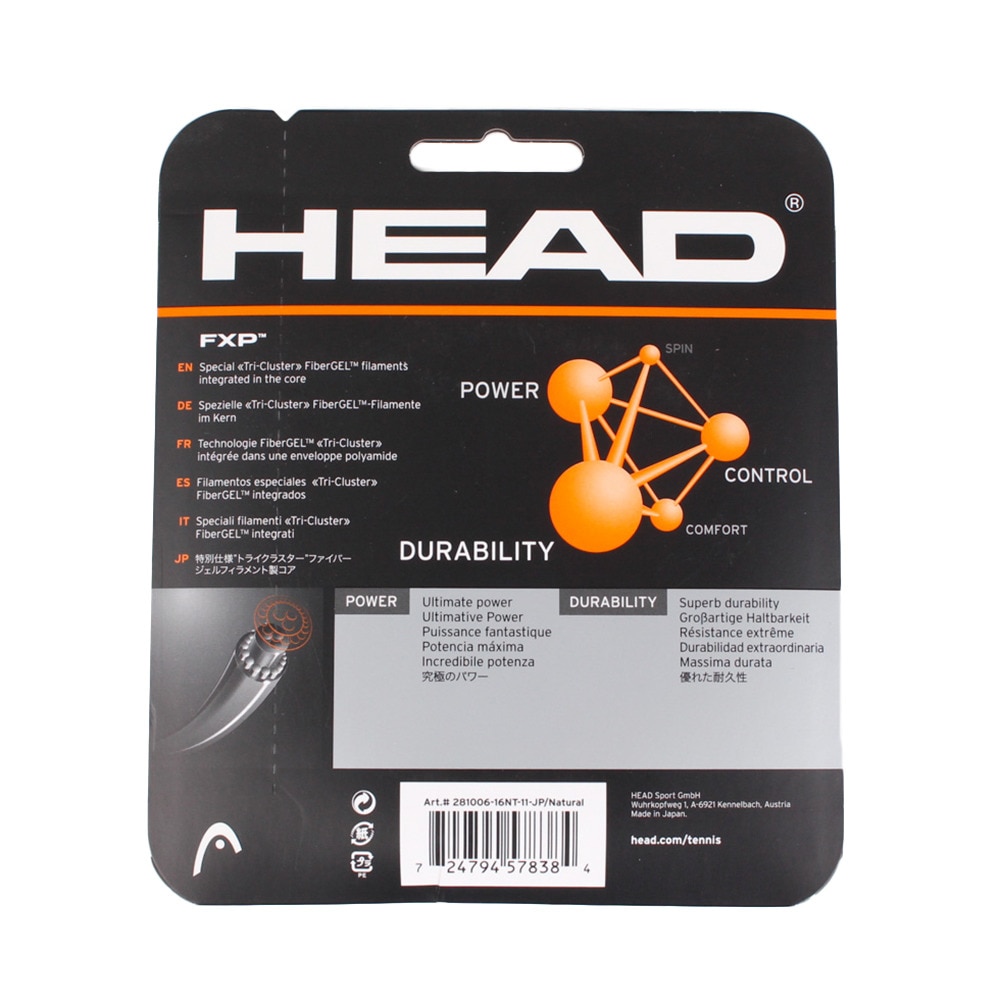 ヘッド（HEAD）（メンズ、レディース、キッズ）硬式テニスストリング FXP 16g 281006