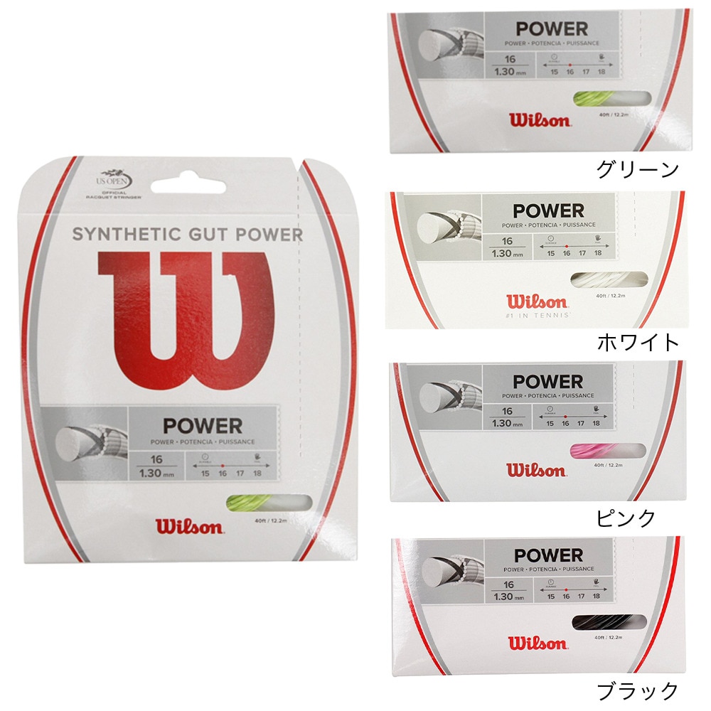 ウイルソン（Wilson）（メンズ、レディース、キッズ）硬式テニスストリング SYNTHETIC POWER BLK WRZ945200