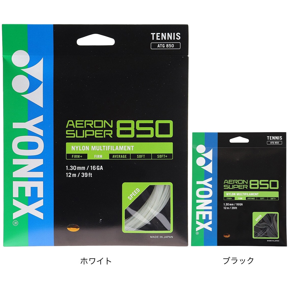 ヨネックス（YONEX）（メンズ、レディース、キッズ）硬式テニスストリング エアロンスーパー850(AERON SUPER 850) ATG850-011