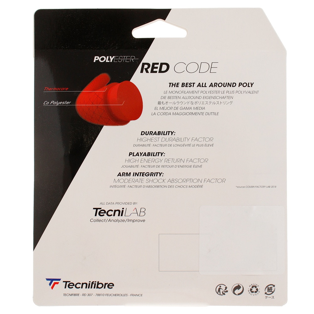 テクニファイバー（Technifibre）（メンズ、レディース、キッズ）硬式テニスストリング RED CODE 1.25 TFG416RD25