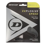 (メンズ、レディース、キッズ)硬式テニス ストリング エクスプロッシブ スピード DST11021 BK130