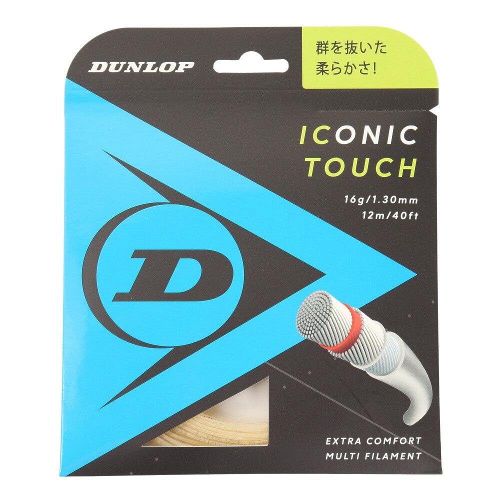 ダンロップ（DUNLOP）（メンズ、レディース、キッズ）硬式テニスストリング アイコニック・タッチ DST31011NA130