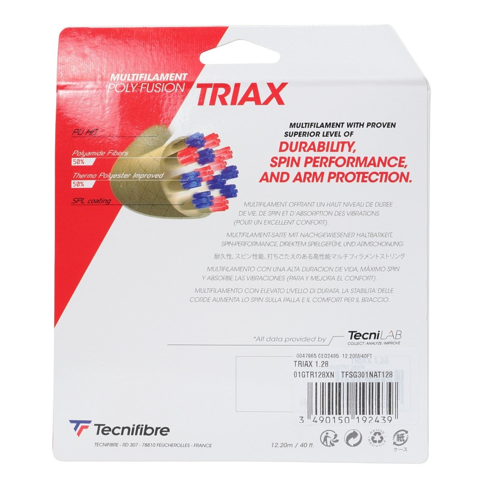 テクニファイバー（Technifibre）（メンズ、レディース、キッズ）硬式テニス ストリング TRIAX 1.28 TFSG301-NAT-128