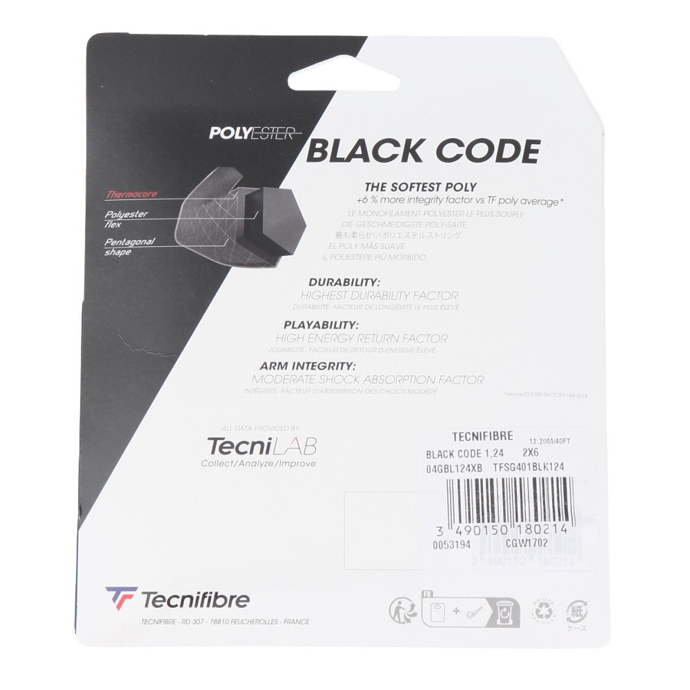 テクニファイバー（Technifibre）（メンズ、レディース、キッズ）硬式テニスストリング BLACK CODE 1.24 TFSG401-BLK-124