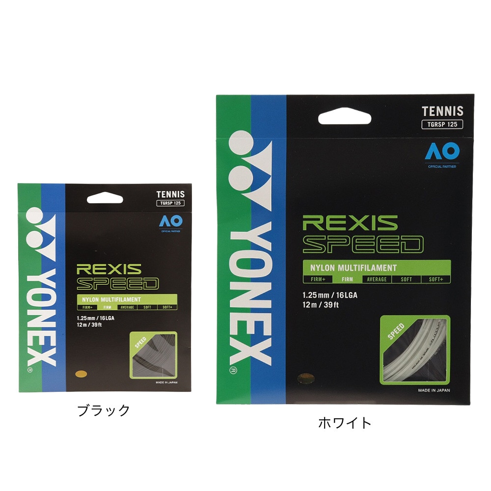 ヨネックス（YONEX）（メンズ、レディース、キッズ）硬式テニスストリング レクシススピード125 TGRSP125-011