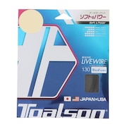 トアルソン（TOALSON）（メンズ、レディース）硬式テニスストリング バイオロジック ライブワイヤー 130 7223010K