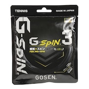ゴーセン（GOSEN）（メンズ、レディース、キッズ）硬式テニスストリング ジー スピン3 17 TSGS31BK