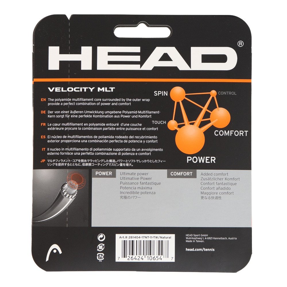 ヘッド（HEAD）（メンズ、レディース、キッズ）硬式テニスストリング HEAD VELOCITY MLT 281404