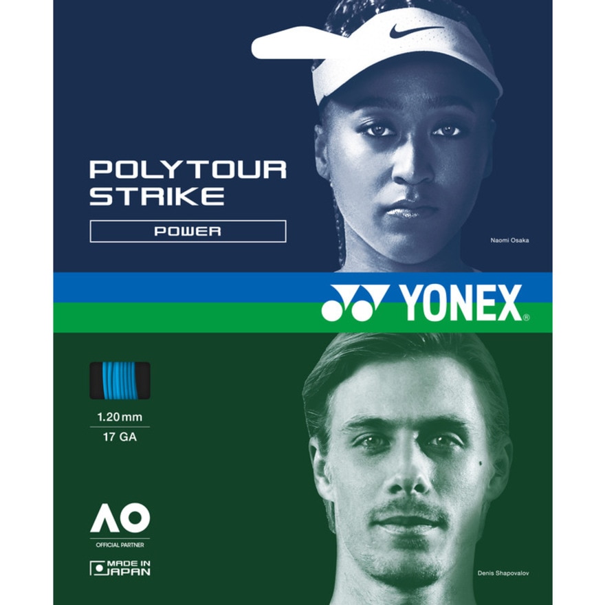 ヨネックス（YONEX）（メンズ、レディース、キッズ）硬式テニスストリング ポリツアー ストライク 120. PTGST120-002