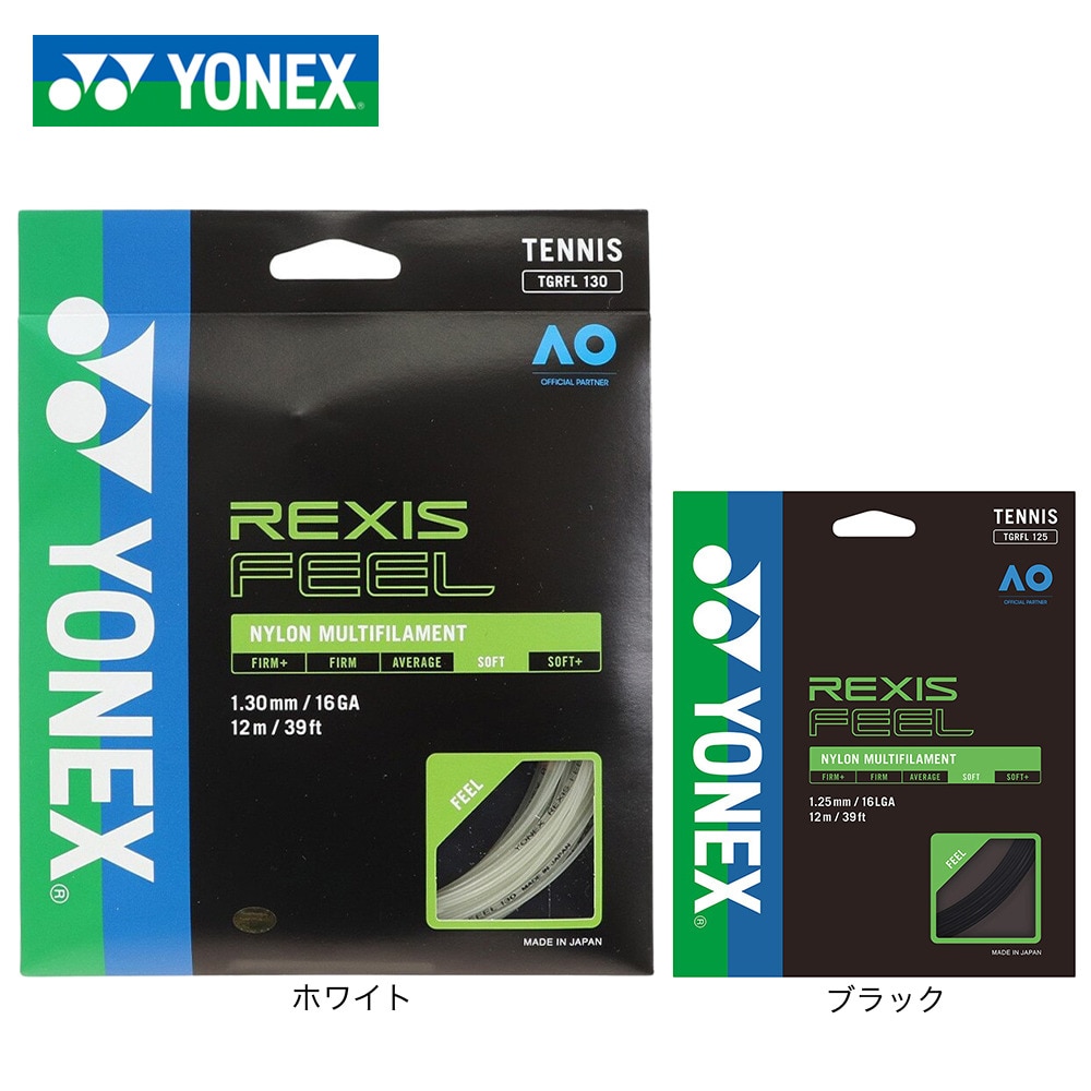 ヨネックス（YONEX）（メンズ、レディース、キッズ）硬式テニスストリング レクシスフィール130 TGRFL130-011