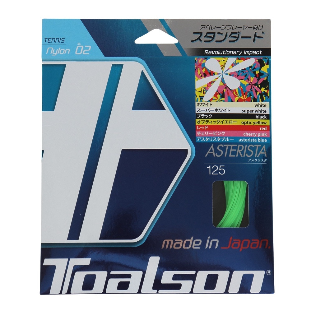 トアルソン（TOALSON）（メンズ、レディース、キッズ）硬式テニスストリング アスタリスタ125 7332510