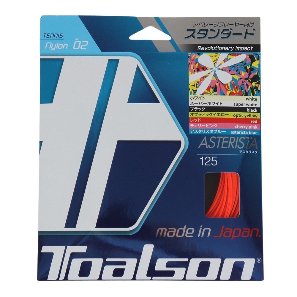 トアルソン（TOALSON）（メンズ、レディース、キッズ）硬式テニスストリング アスタリスタ125 7332510