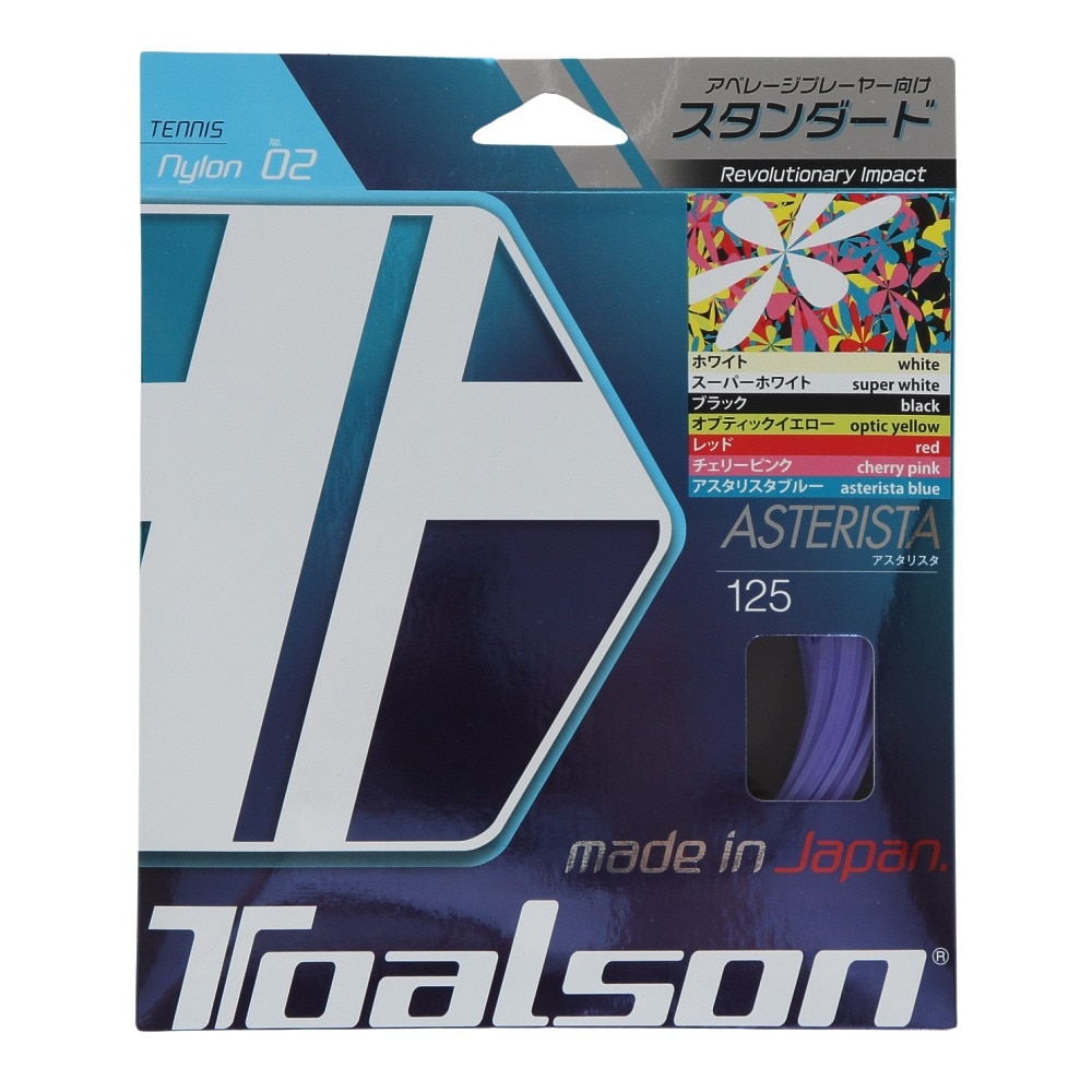 トアルソン（TOALSON）（メンズ、レディース、キッズ）硬式テニスストリング アスタリスタ125 7332510