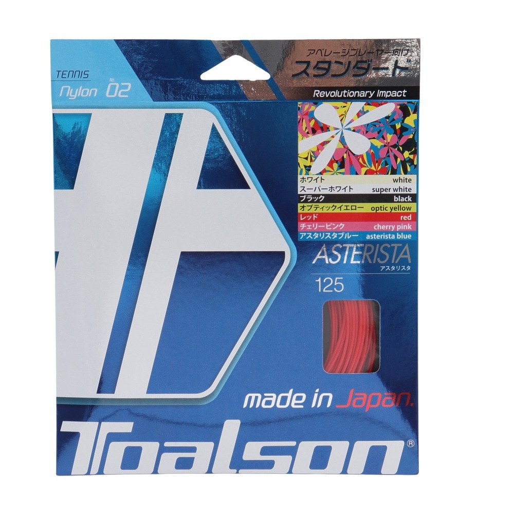トアルソン（TOALSON）（メンズ、レディース）硬式テニスストリング アスタリスタ125 7332510