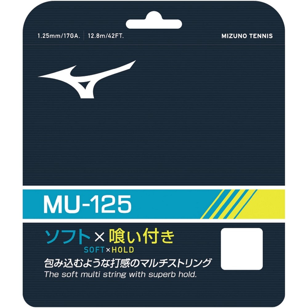 ミズノ（MIZUNO）（メンズ、レディース、キッズ）硬式テニスストリング エムユー125 63JGH93101