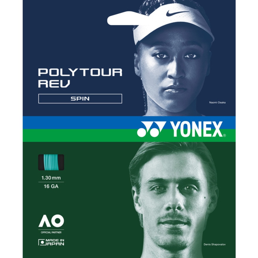 ヨネックス（YONEX）（メンズ、レディース、キッズ）硬式テニス ストリング ポリツアーレブ 130 PTGR130-384