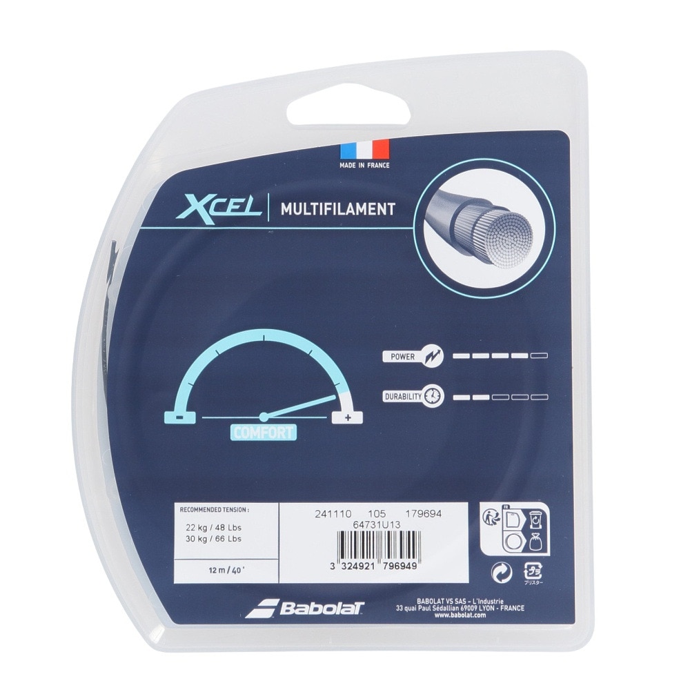 バボラ（BABOLAT）（メンズ、レディース）硬式テニスストリング Xcel 12m 130 241110-BK-130