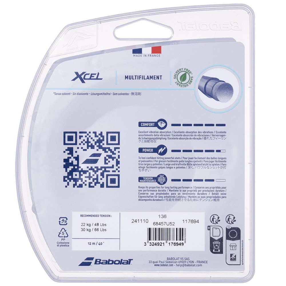 バボラ（BABOLAT）（メンズ、レディース）硬式テニス ストリング Xcel 12M 241110-BL-130