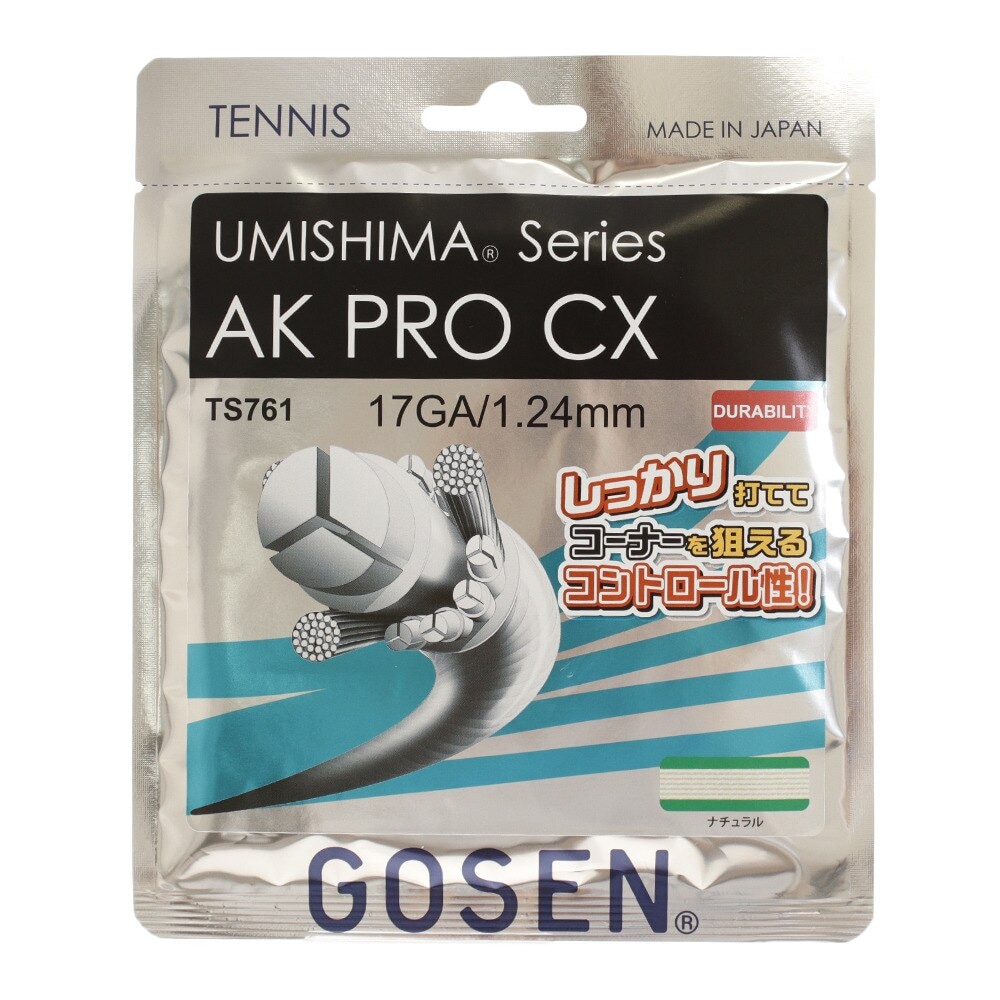 ゴーセン（GOSEN） 硬式テニスストリング AK PRO CX17 TS761NA