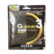 (メンズ、レディース、キッズ)硬式テニスストリング G-TOUR3 17 TSGT31SY