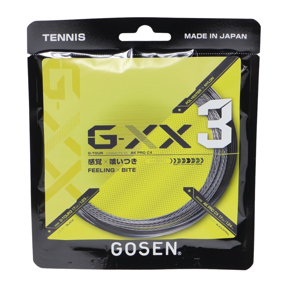 ゴーセン（GOSEN）（メンズ、レディース、キッズ）硬式テニスストリング ジー・ダブルエックス3 17 TSGX31BK