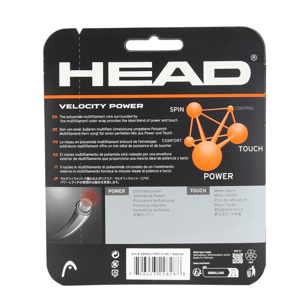 ヘッド（HEAD）（メンズ、レディース、キッズ）硬式テニスストリング ベロシティ マルチ パワー 281613 WH