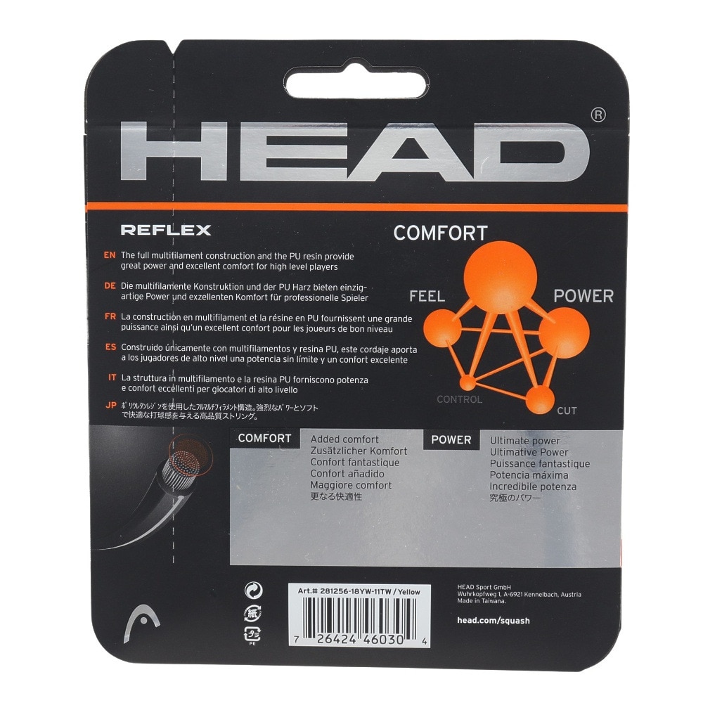 ヘッド（HEAD）（メンズ、レディース、キッズ）ストリング REFLEX スカッシュ ストリング 281256