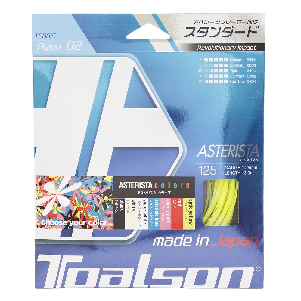 トアルソン（TOALSON）（メンズ、レディース、キッズ）硬式テニスストリング アスタリスタ125 7332510Y.
