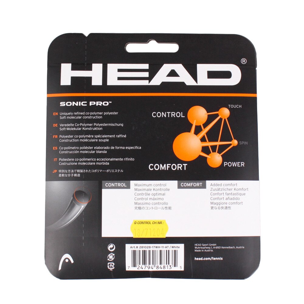 ヘッド（HEAD）（メンズ、レディース、キッズ）硬式テニスストリング ソニック プロ 17g 281028