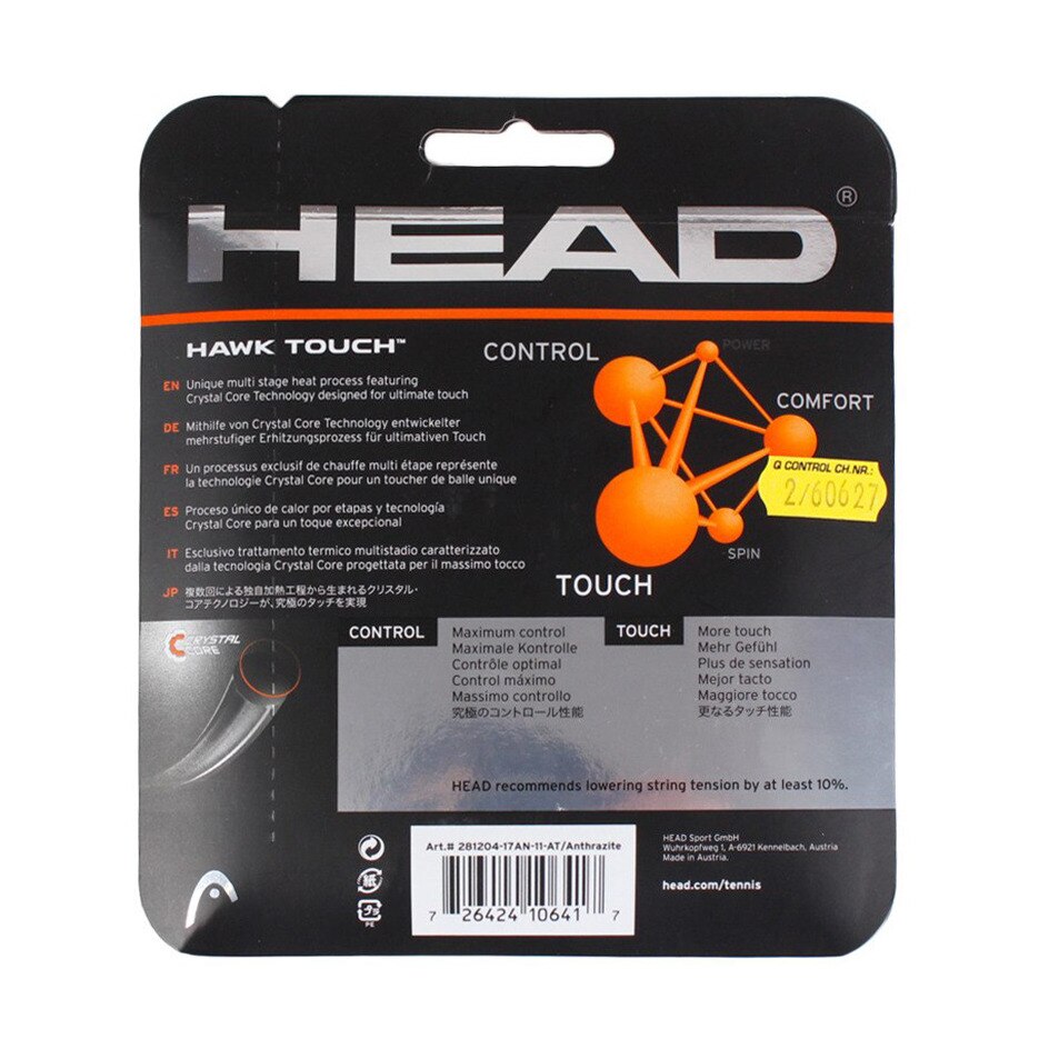 ヘッド（HEAD）（メンズ、レディース、キッズ）硬式テニスストリング ホークタッチ GY 281204