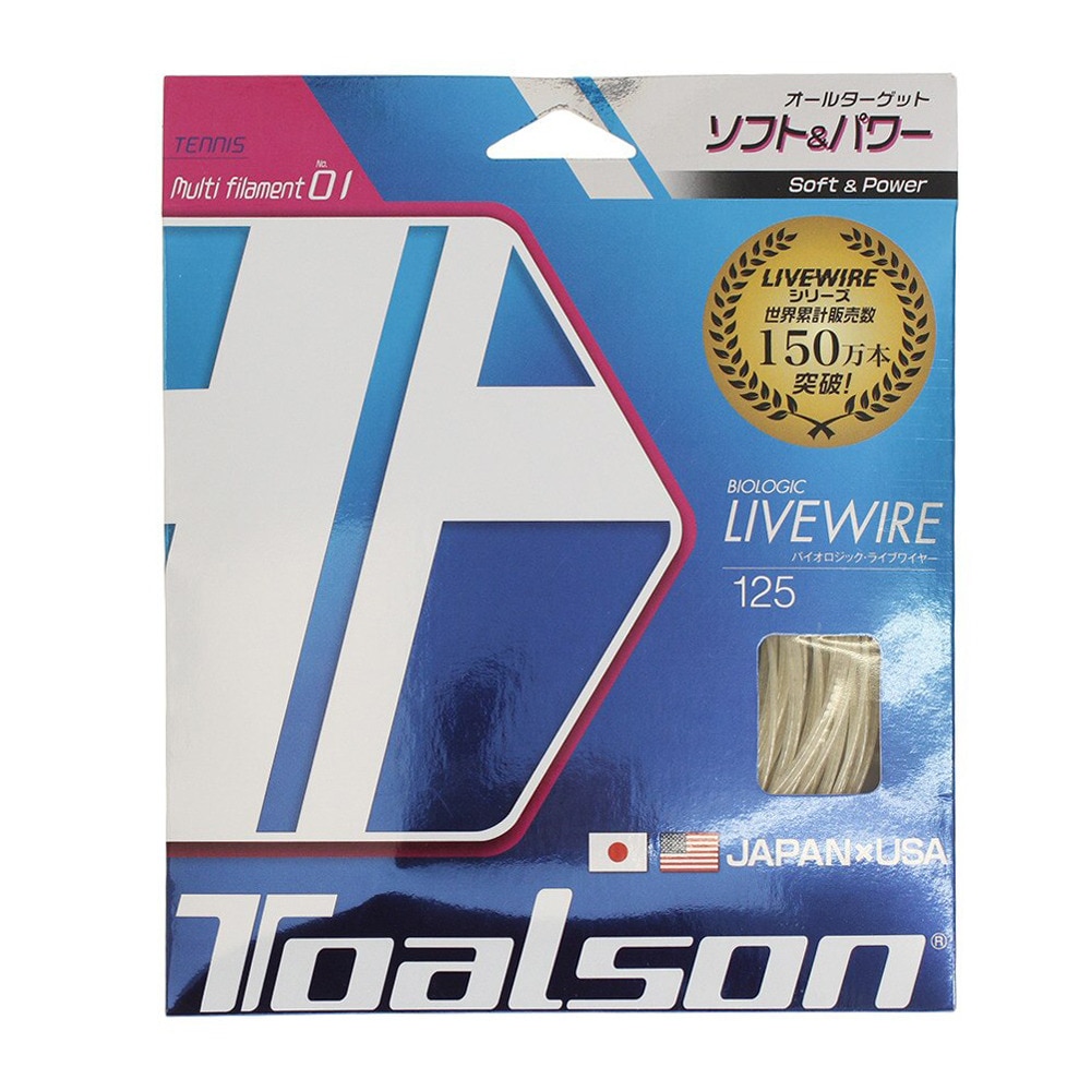トアルソン（TOALSON）（メンズ、レディース、キッズ）硬式テニスストリング バイオロジック ライブワイヤー125 7222510N-