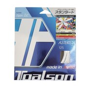 トアルソン（TOALSON）（メンズ、レディース、キッズ）硬式テニスストリング アスタリスタ125 73325109-