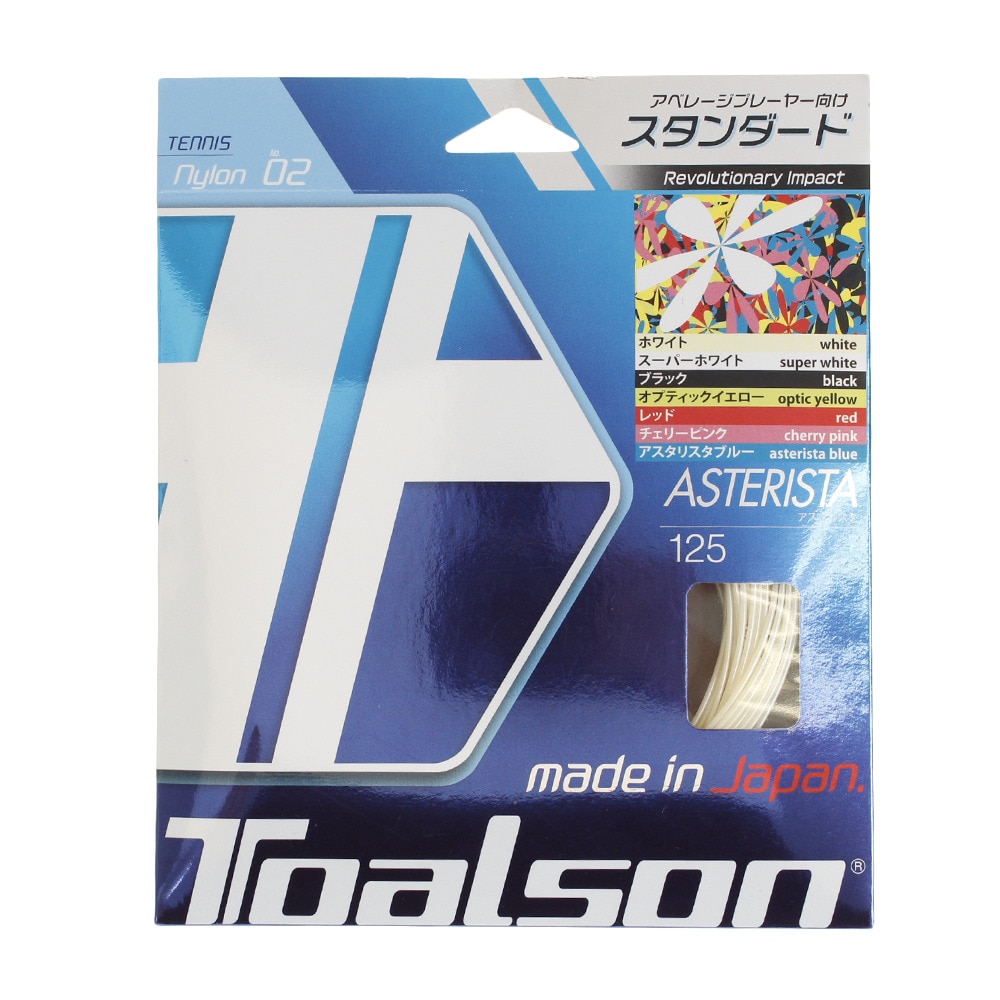 トアルソン（TOALSON）（メンズ、レディース、キッズ）硬式テニスストリング アスタリスタ125 7332510W-