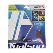 トアルソン（TOALSON）（メンズ、レディース、キッズ）硬式テニスストリング デビルスピン125 7352510R-