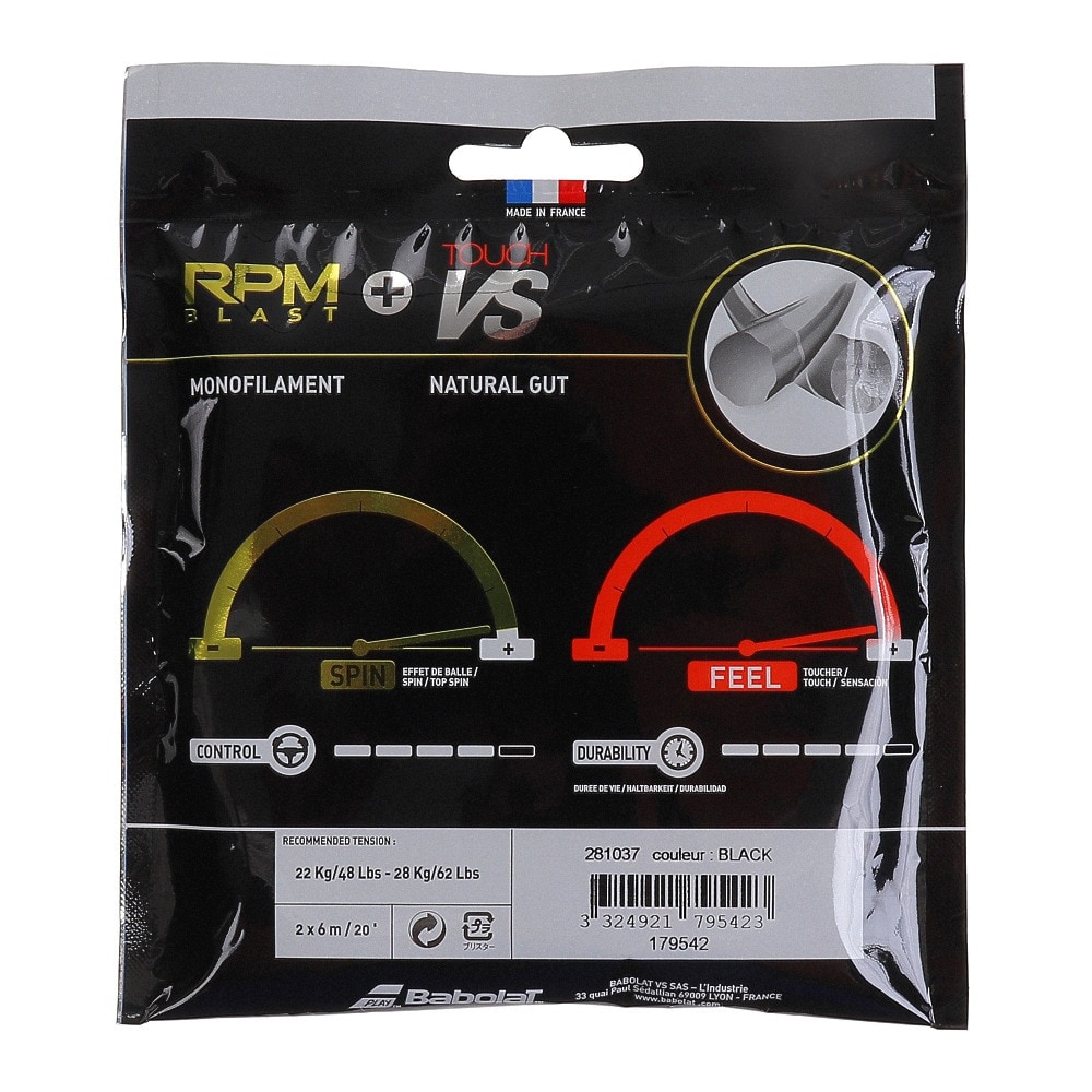 バボラ（BABOLAT）（メンズ、レディース）硬式テニスストリング RPM ブラスト 125+タッチ VS 130 281037