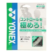 (メンズ、レディース、キッズ)ソフトテニスストリング サイバーナチュラル クロス(CYBER NATURAL CROSS) CSG650X-201
