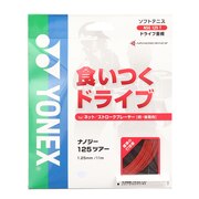 ヨネックス（YONEX）（メンズ、レディース、キッズ）ソフトテニスストリング ナノジー125ツアー( NANOGY 125 TOUR) NSG125T-001