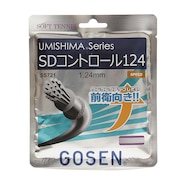ゴーセン(GOSEN)(メンズ、レディース、キッズ)ソフトテニスストリング ウミシマSDコントロール124 SS721W