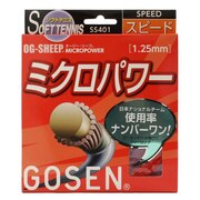 ゴーセン（GOSEN）（メンズ、レディース、キッズ）ソフトテニスストリング ミクロパワー SS401RE