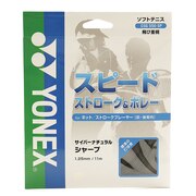 ヨネックス（YONEX）（メンズ、レディース、キッズ）ソフトテニスストリング サイバーナチュラルシャープ CSG550SP-007+