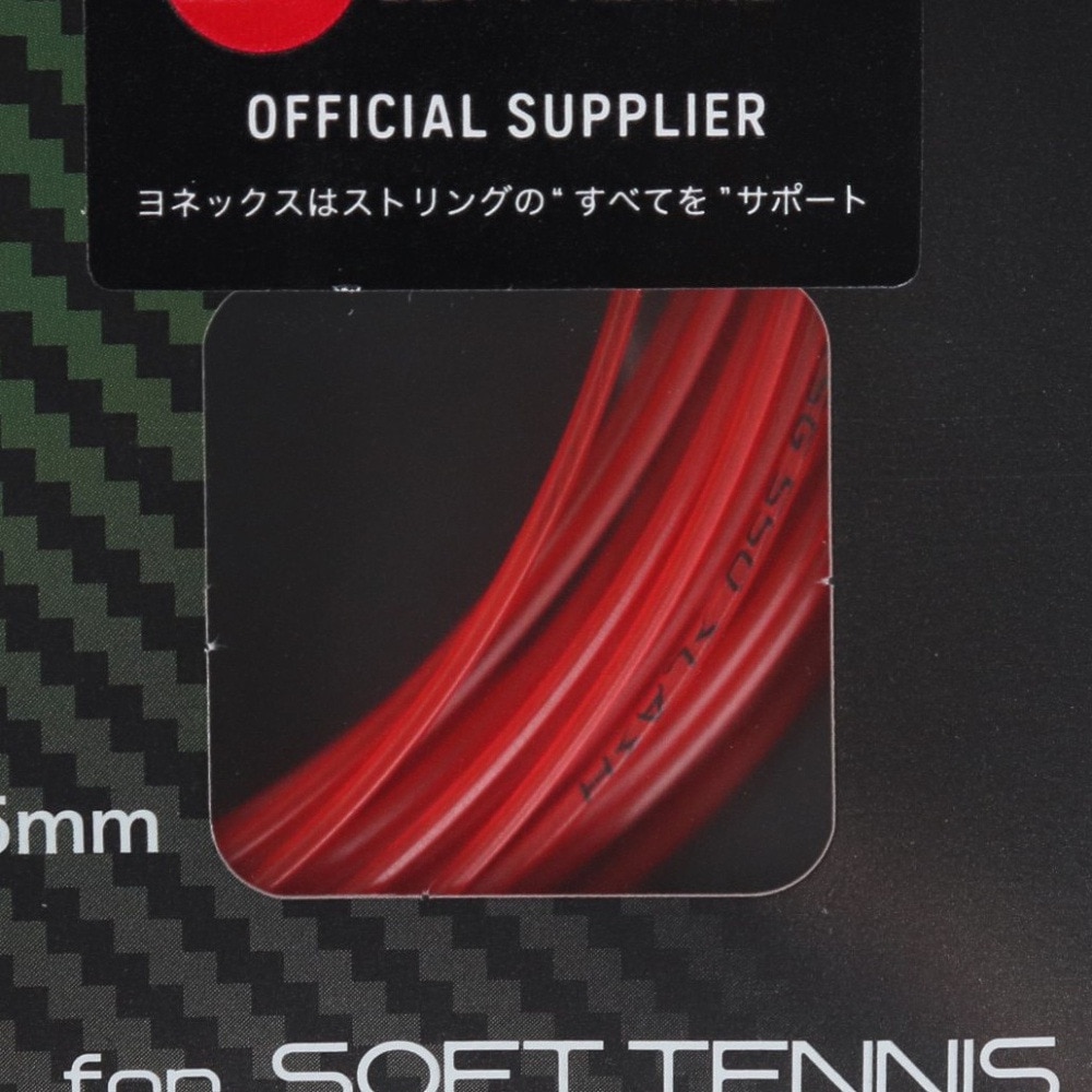 ヨネックス（YONEX）（メンズ、レディース、キッズ）ソフトテニスストリング サイバーナチュラルスラッシュ CSG550SL-212