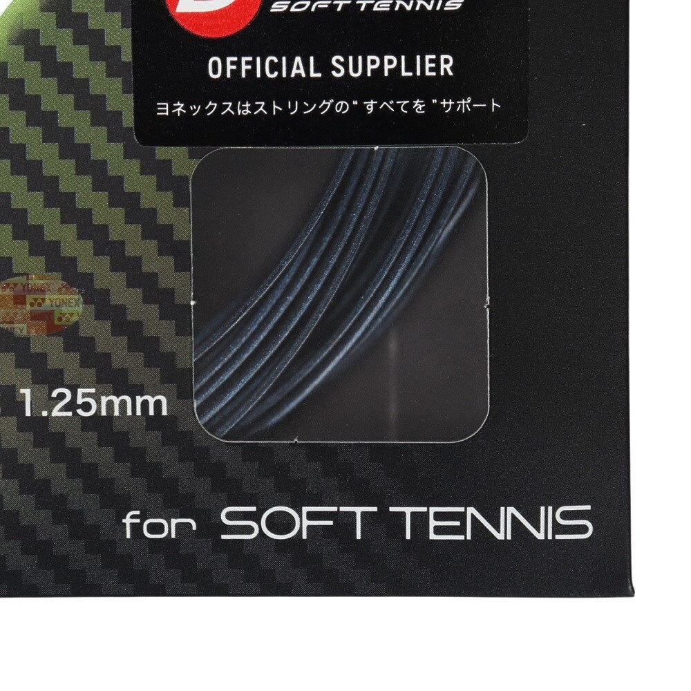 ヨネックス（YONEX）（メンズ、レディース、キッズ）ソフトテニスストリング サイバーナチュラル スラッシュ CSG550SL-490
