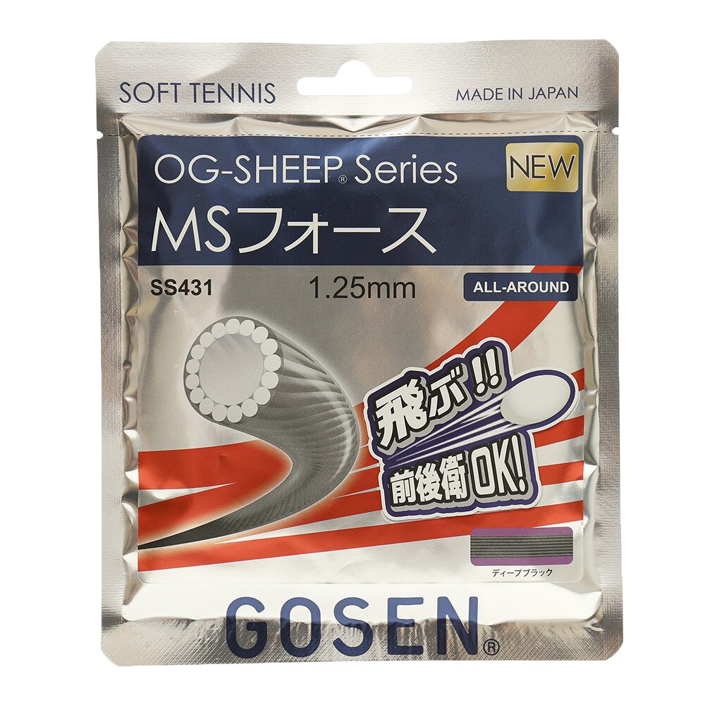 ゴーセン（GOSEN）（メンズ、レディース、キッズ）ソフトテニスストリング シンセティックガット MSフォース SS431DBK