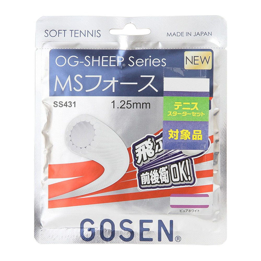 ゴーセン（GOSEN）（メンズ、レディース、キッズ）ソフトテニスストリング シンセティックガット MSフォース SS431PWH
