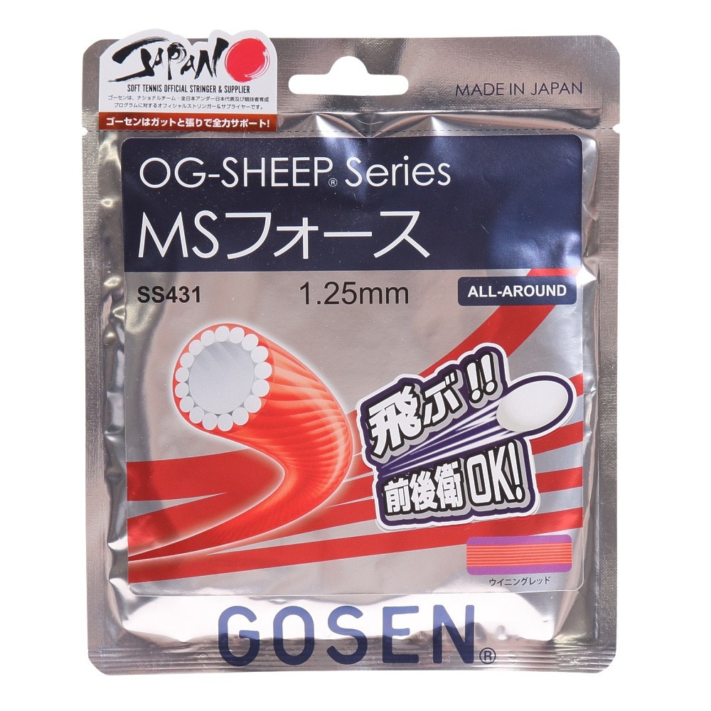 ゴーセン｜ソフトテニスストリング MSフォース SS431WRE - スポーツ用品はスーパースポーツゼビオ