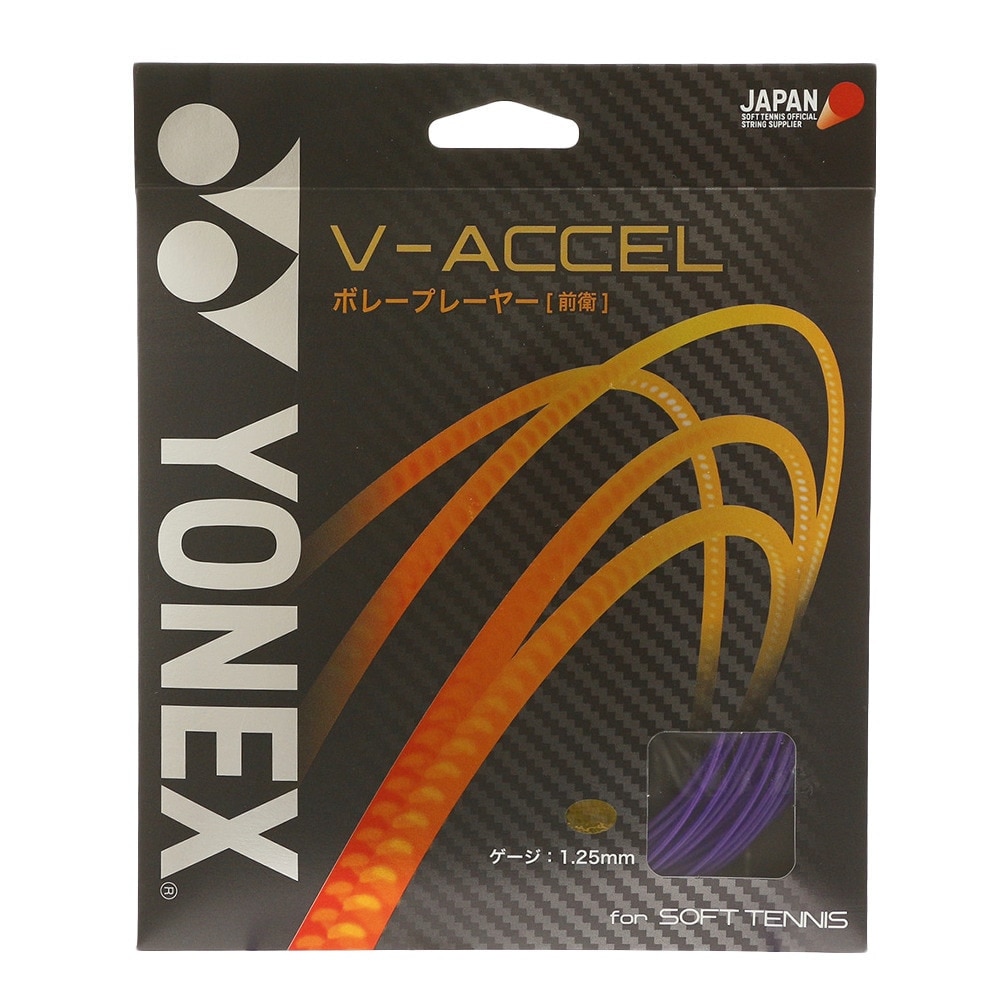 ヨネックス（YONEX）（メンズ、レディース、キッズ）ソフトテニスストリング V-アクセル SGVA-773