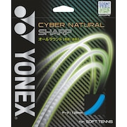 (メンズ、レディース、キッズ)ソフトテニスストリング サイバーナチュラル シャープ CSG550SP-627