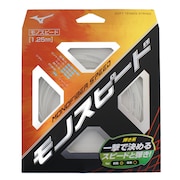 (メンズ、レディース、キッズ)ソフトテニスストリング モノファイバースピード 63JGN80701