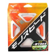 ミズノ（MIZUNO）（メンズ、レディース、キッズ）ソフトテニスストリング モノファイバースピード 63JGN80754
